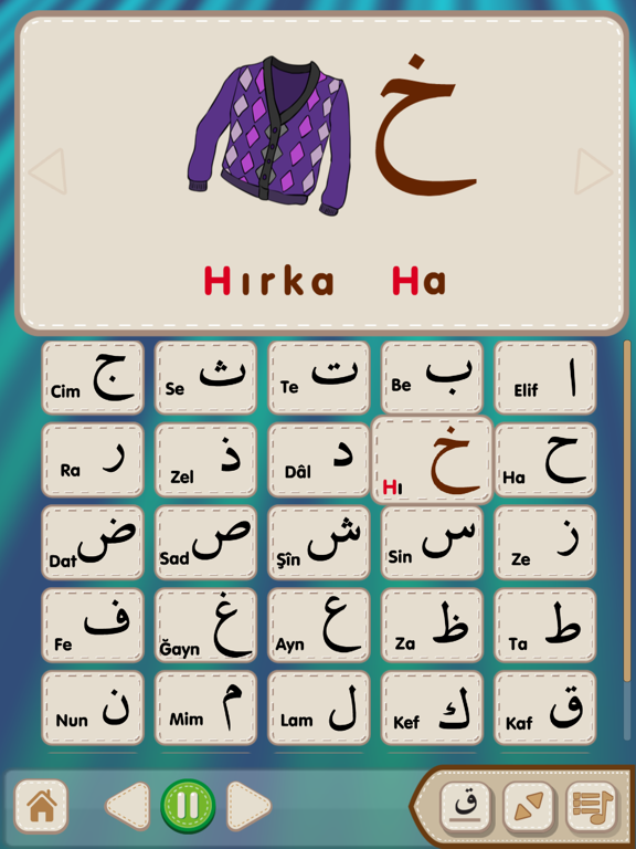 Screenshot #4 pour ElifBa Tajweed | Elifba Tecvid