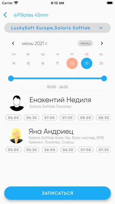 Rio Fitness Screenshot