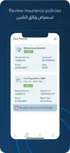 MEDGULF SAUDI screenshot #6 for iPhone