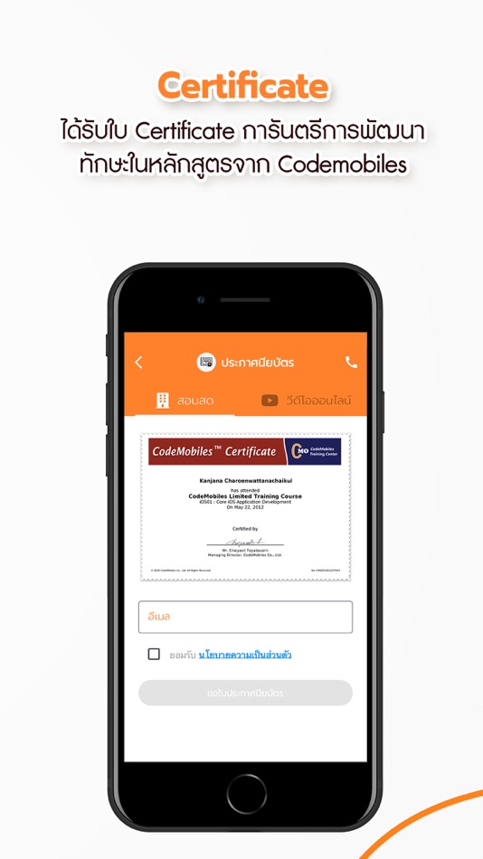 #5. CodeMobiles App (iOS) Podle: CodeMobiles (Thailand) Company Limited