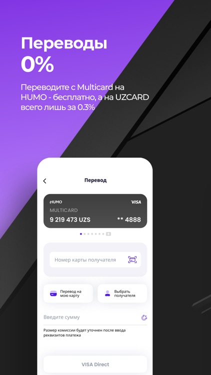 Multicard | Jett | Rahmat screenshot-5