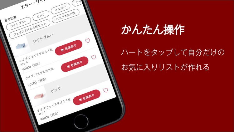 ベルメゾンショッピングアプリ - 豊富に品揃えした通販アプリ screenshot-3