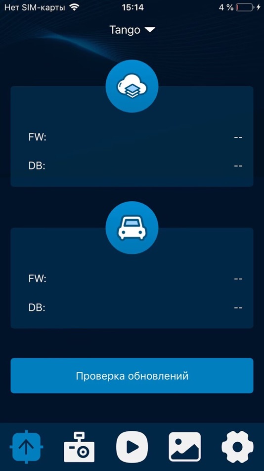 #1. INSPECTOR Wi-Fi DVR (iOS) 由: RD-INSPECTOR.RU