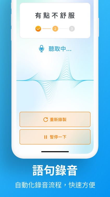 AiSpeak Messenger screenshot-5