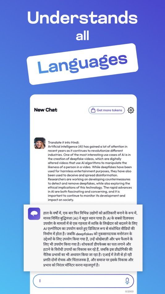 #3. 2ndBrain: AI Powered ChatBot (iOS) 由: Shajeel Afzal