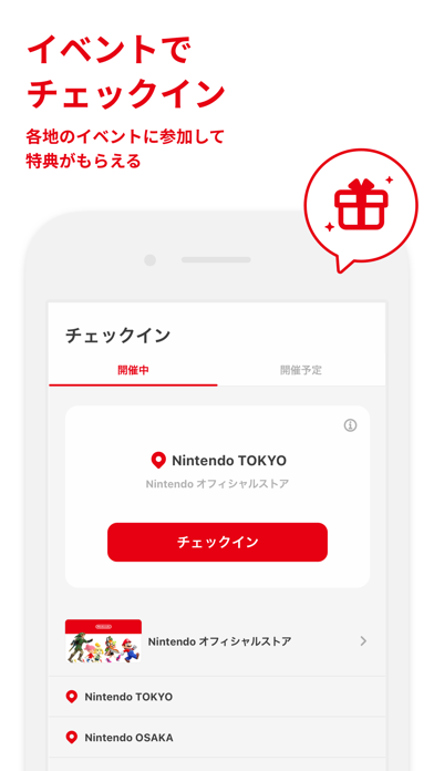 My Nintendo（マイニンテンドー）のおすすめ画像3