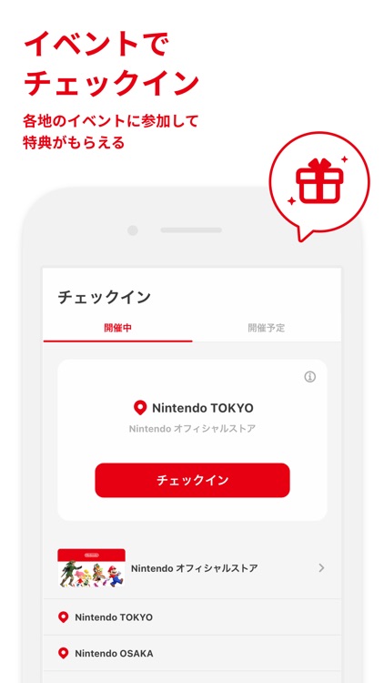 My Nintendo（マイニンテンドー）