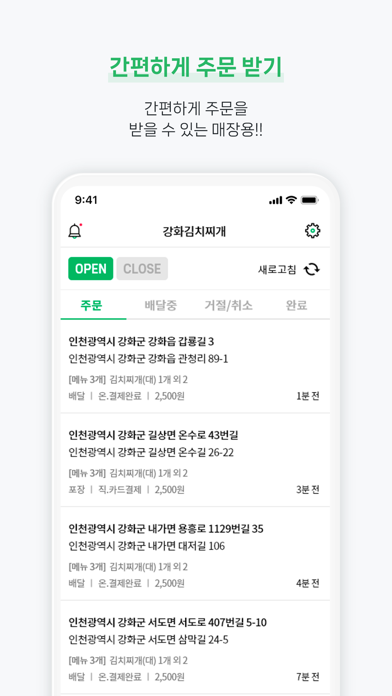 Mocha VNC Lite