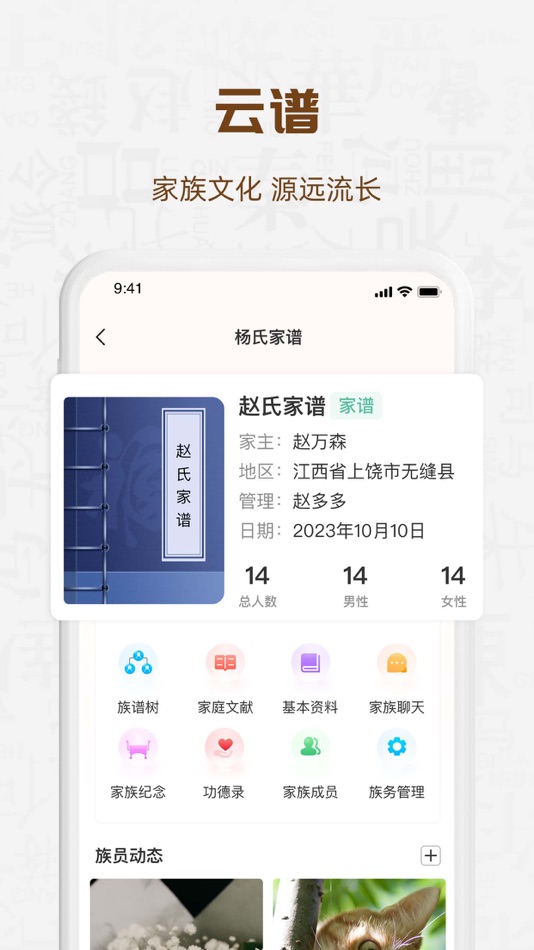#4. 知孝 (iOS) 来自: 深圳市龙胤网络科技有限公司