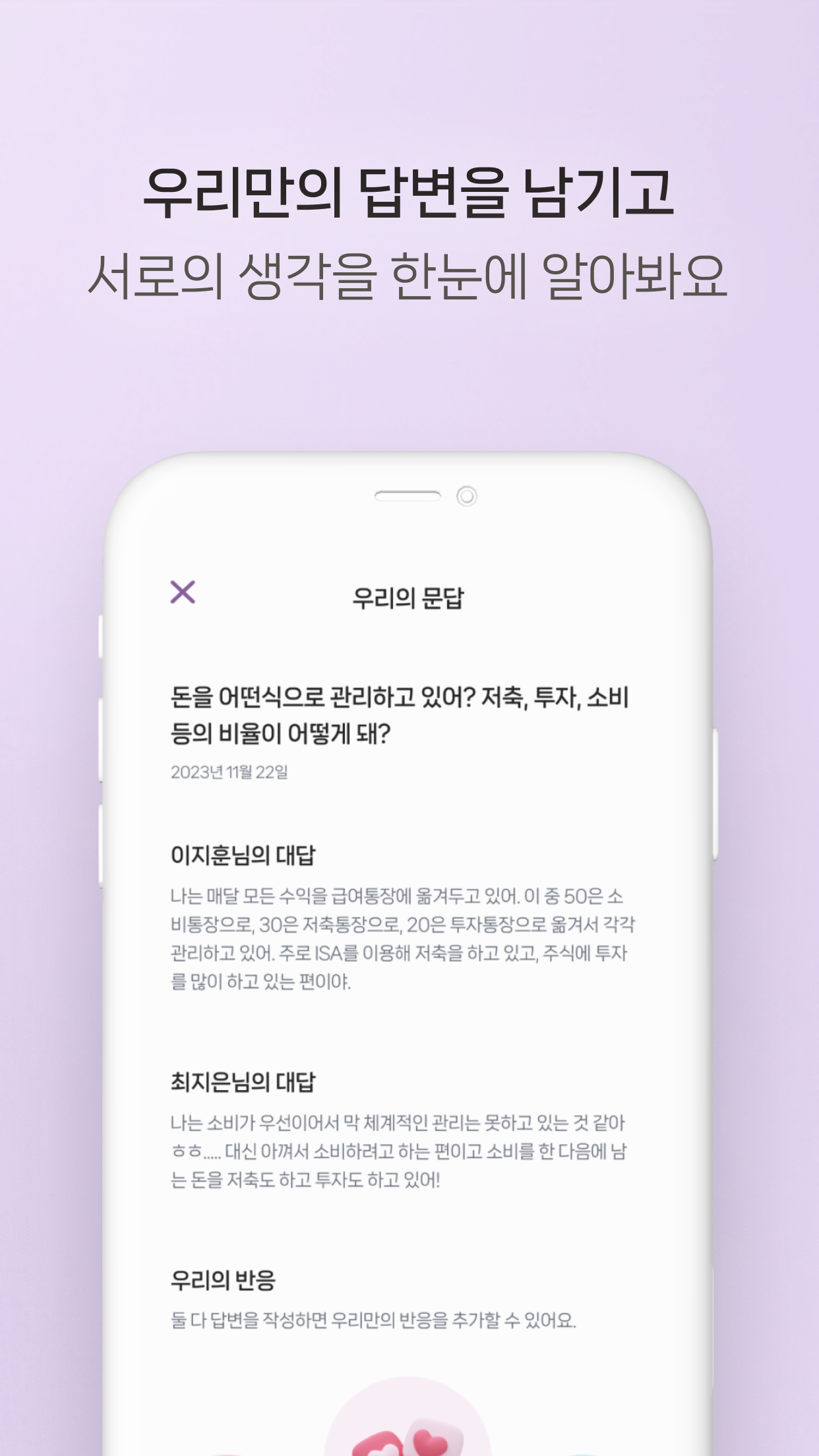 메리 MERY