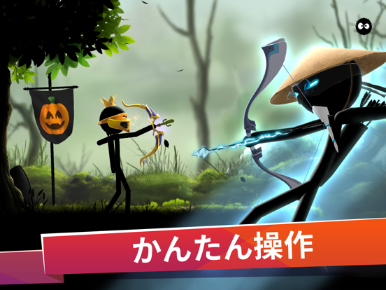 Stickman Archer オンラインのおすすめ画像3