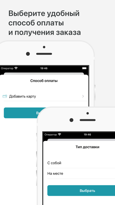 Мир морей Screenshot