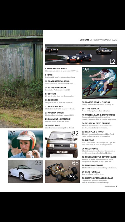 Absolute Lotus screenshot-3