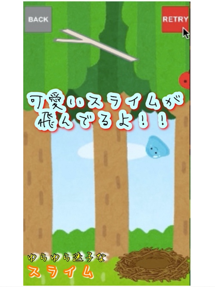 パズルandスライム 人気ゲーム ぱずる