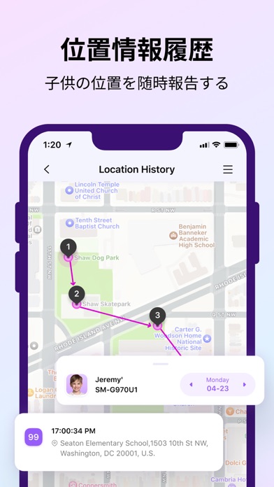 Famisafe: GPS 追跡アプリ 位置情報のおすすめ画像1