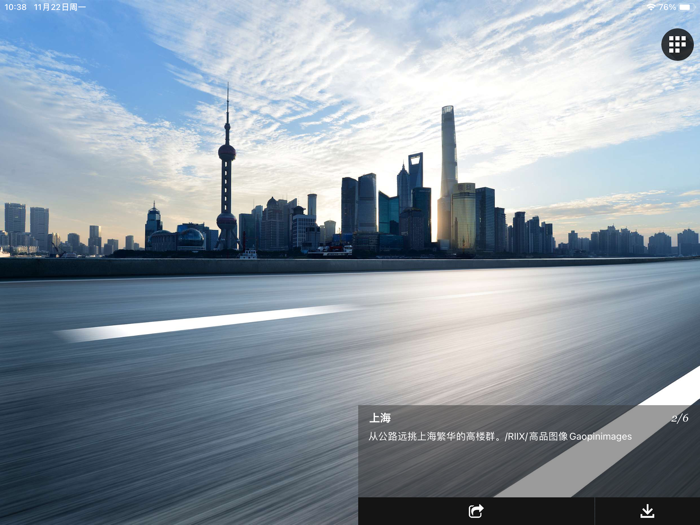 每日精选HD-天文地理人文美图、壁纸