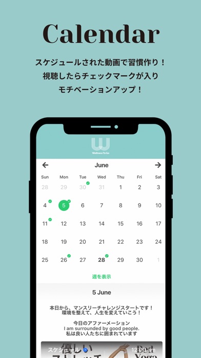 Wellness To Go －ヨガ、瞑想、ライフスタイルのおすすめ画像7