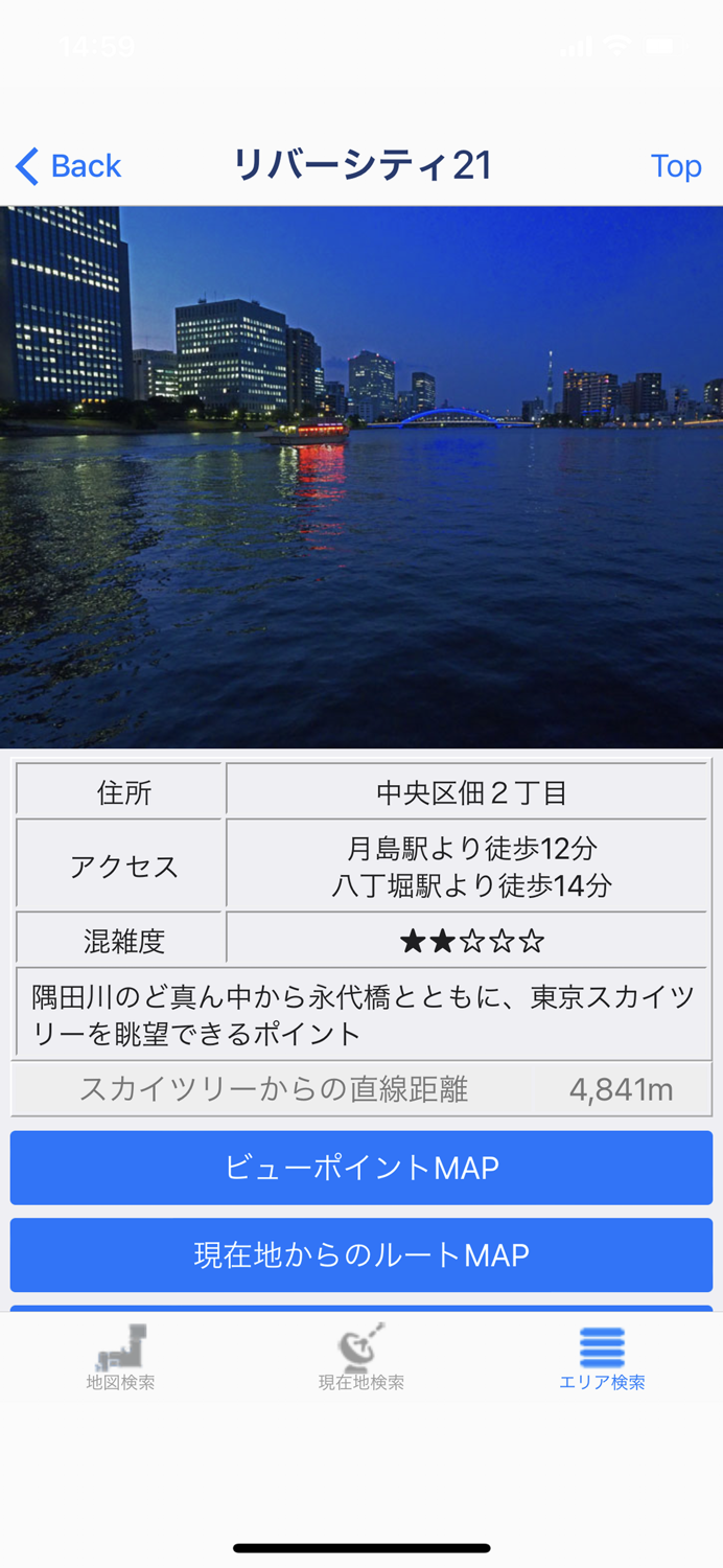 東京スカイツリーMAP