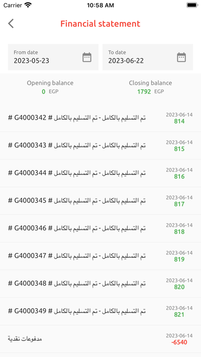 Oqab Business Screenshot