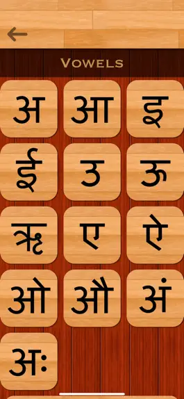 Game screenshot Marathi 101 - Learn to Write apk