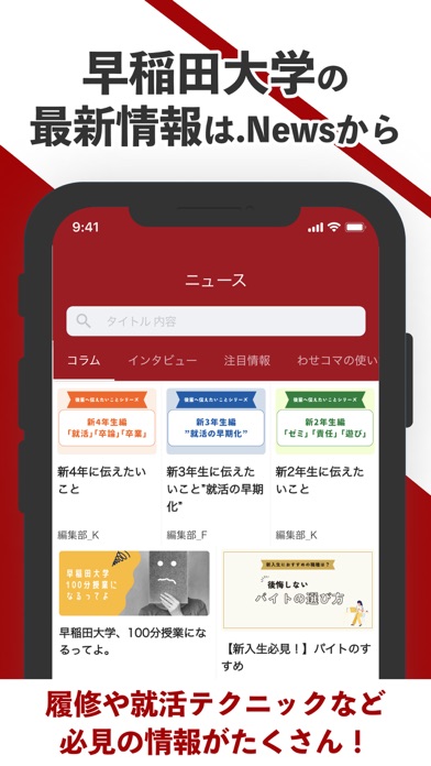 わせコマ screenshot1