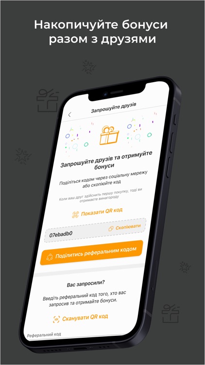 Cімейне Кафе screenshot-7