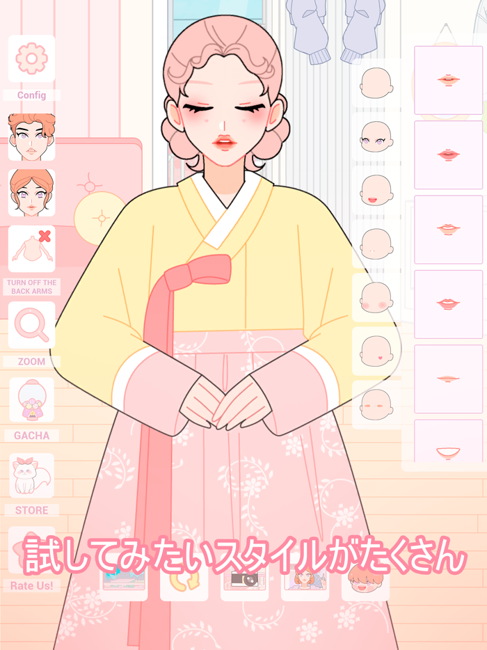 Shining Star  Idol Dress Up