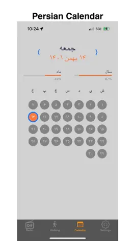 Game screenshot Farsi Radio hack