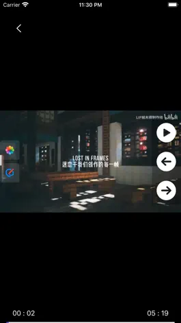 Game screenshot 逐帧-记录每一个瞬间的美好 apk
