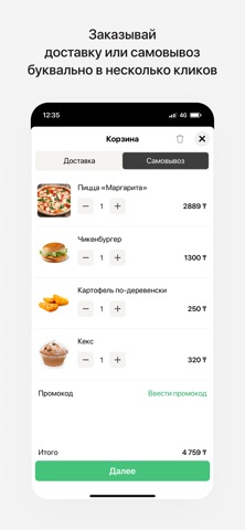 Baker’s Pizza | Доставкаのおすすめ画像3