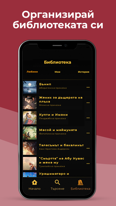 Aldoo - Books & Music Screenshot