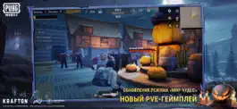 Game screenshot PUBG MOBILE hack