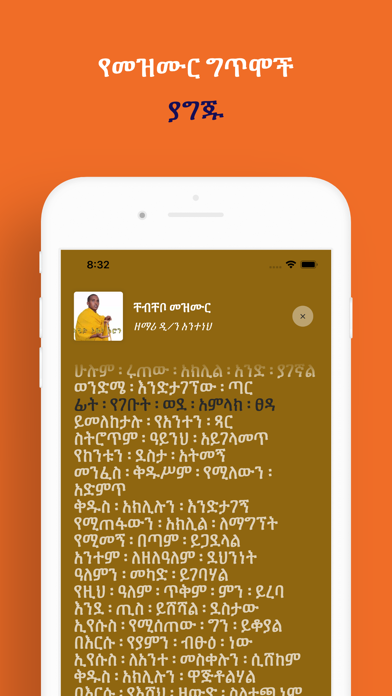 Mehaleye Screenshot