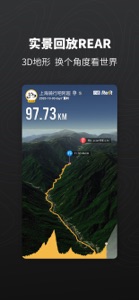 行者戶外-騎行徒步跑步工具 screenshot #4 for iPhone