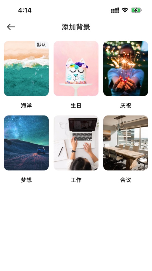 #3. 倒计时-时间规划日期倒数记录 (iOS) Por: 爱丽 周