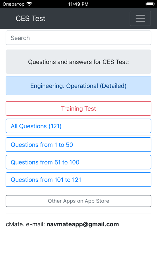 #5. Engineering Operational Detail (iOS) 由: Maxim Lukyanenko