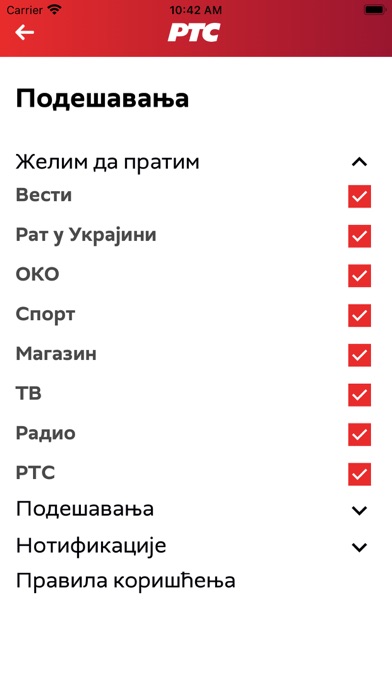 Radio Televizija Srbije Screenshot