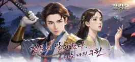 Game screenshot 강림2 mod apk