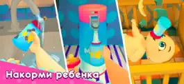 Game screenshot Симулятор Мамы - малыш и папа apk