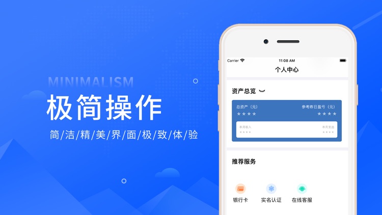 好会金融-更懂你的智能金融平台