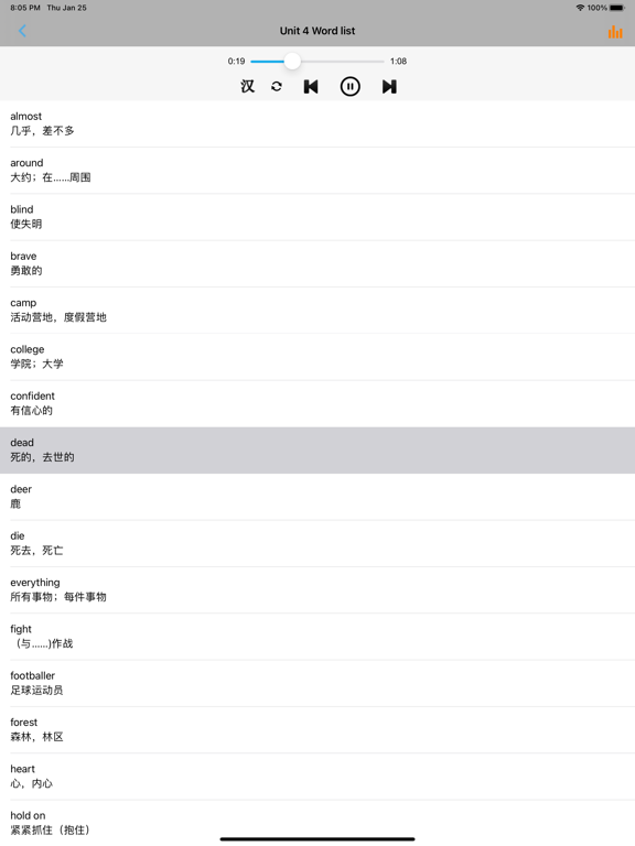 Screenshot #6 pour 剑桥小学英语六年级上下册