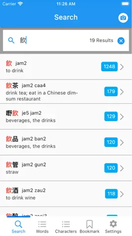 Game screenshot Learn Cantonese with Big Data mod apk