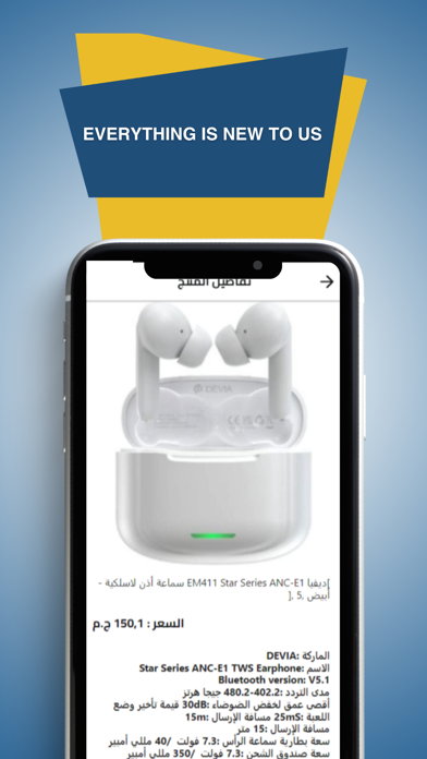 سوق الجمعة - souqelgomaa Screenshot