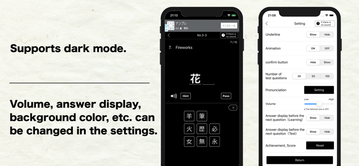 Learning Kanji Quiz600