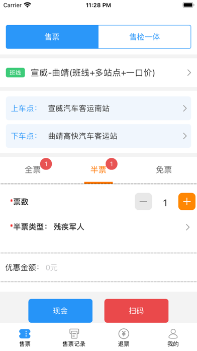 Keyboard Shortcuts: FlexiBoard