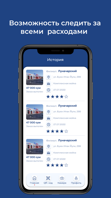 Avtoritet Screenshot