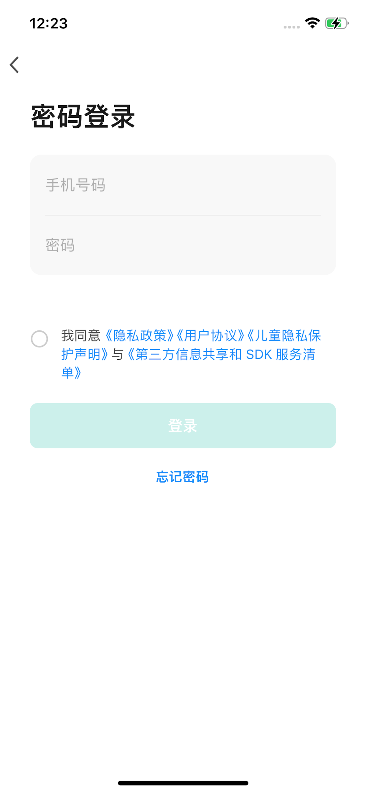 鸿雁智公寓