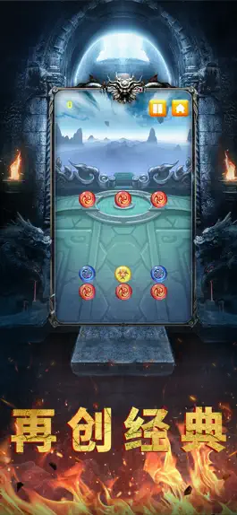 Game screenshot 红蓝争霸 hack