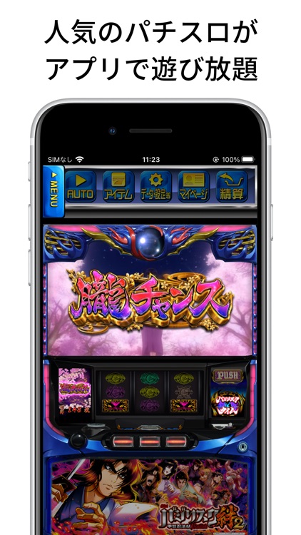 [王国]SLOTバジリスク～甲賀忍法帖～絆2