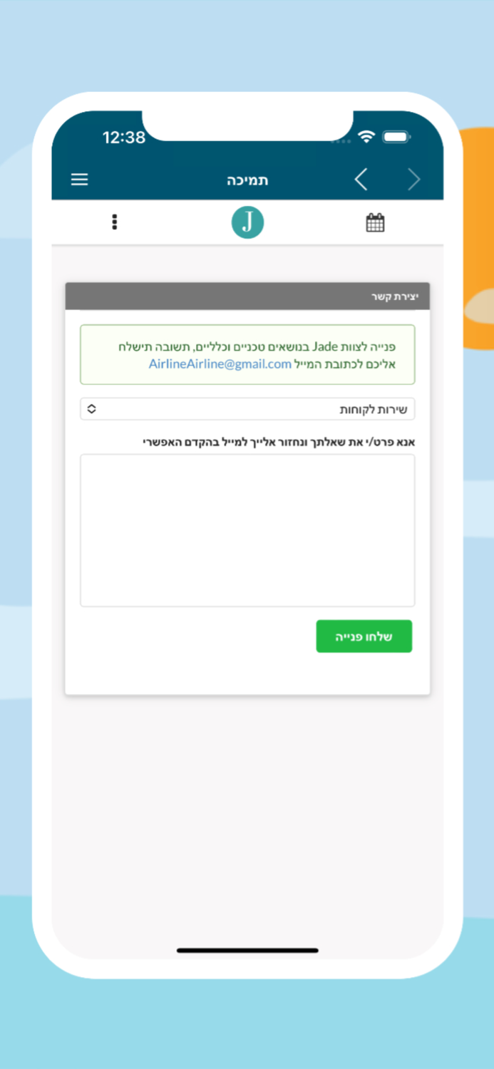 Private Practice Manager